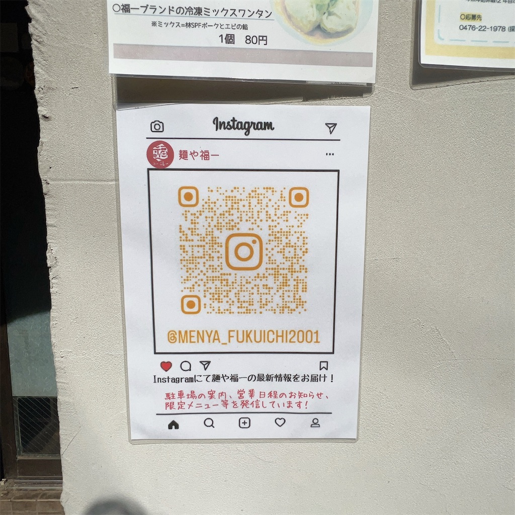 f:id:high-ho:20230729145505j:image