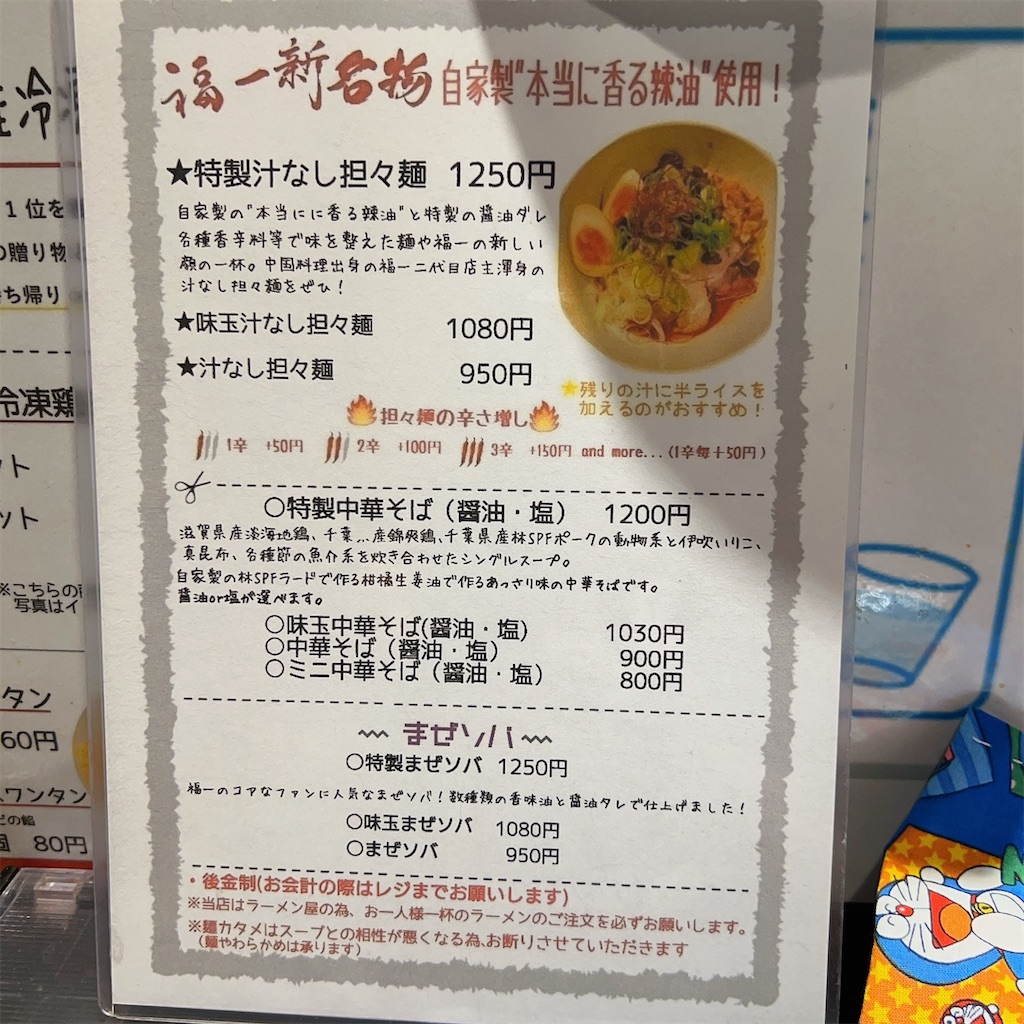 f:id:high-ho:20230729145521j:image