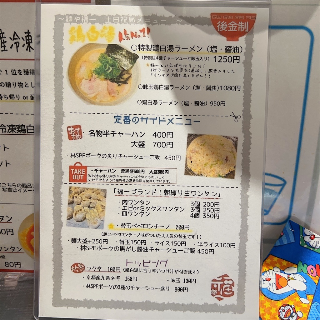 f:id:high-ho:20230729145531j:image