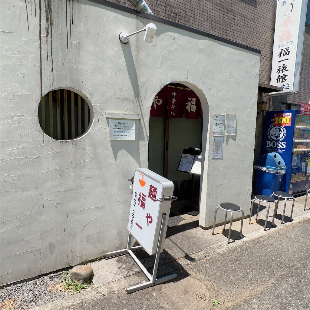 f:id:high-ho:20230729145534j:image