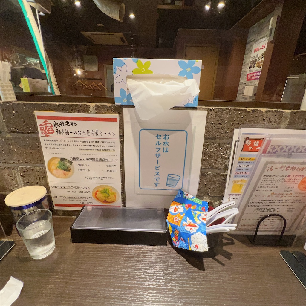 f:id:high-ho:20230729145537j:image