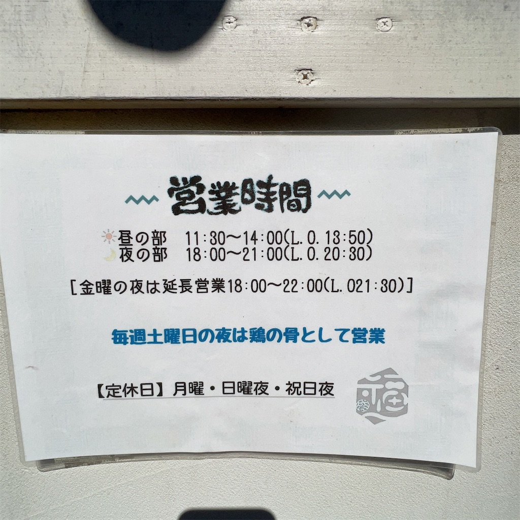 f:id:high-ho:20230729145541j:image