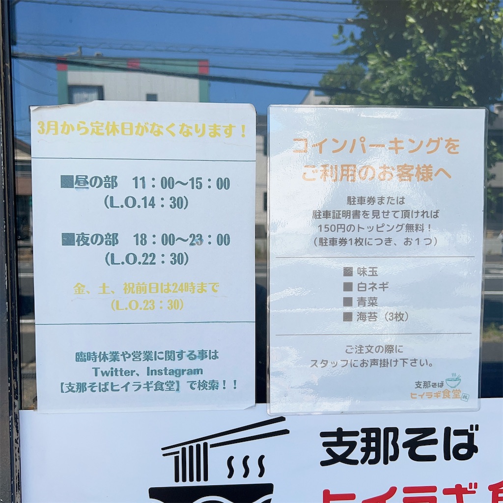 f:id:high-ho:20230801074352j:image f:id:high-ho:20230801074352j:image