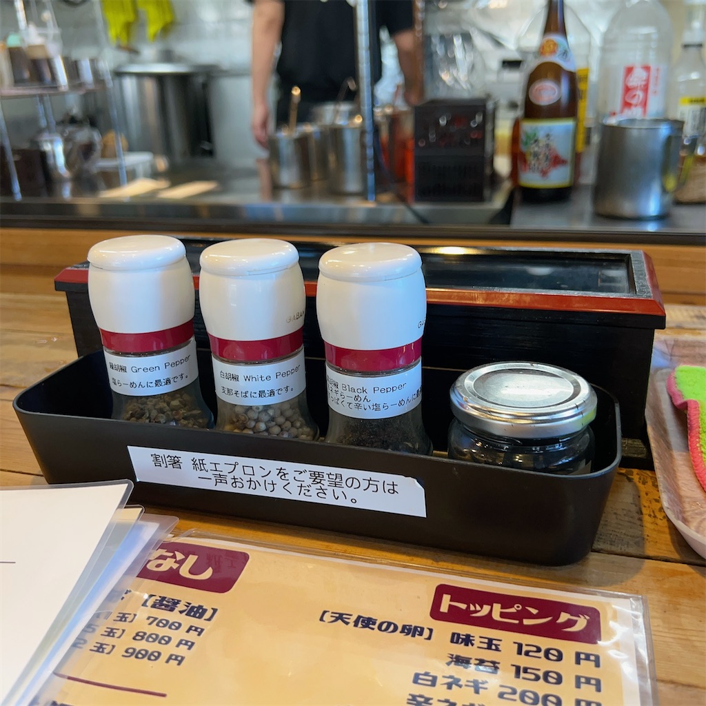 f:id:high-ho:20230801074357j:image f:id:high-ho:20230801074357j:image