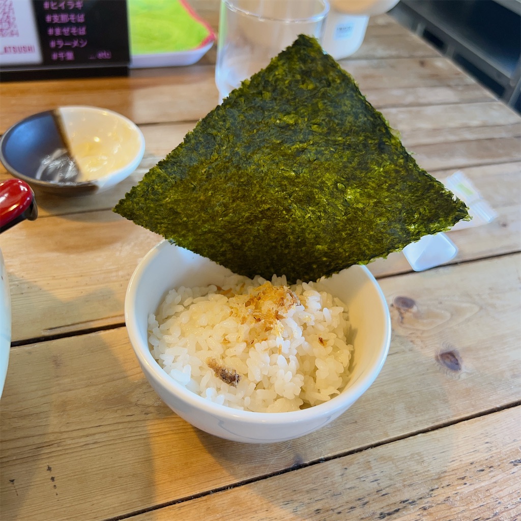 f:id:high-ho:20230801074406j:image f:id:high-ho:20230801074406j:image