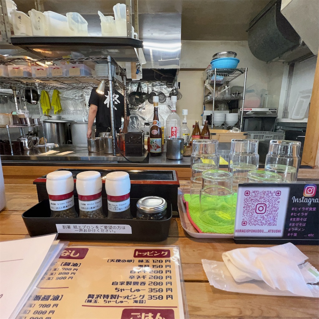 f:id:high-ho:20230801074507j:image f:id:high-ho:20230801074507j:image