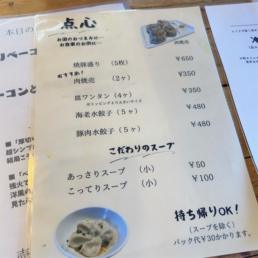 f:id:high-ho:20230801074539j:image f:id:high-ho:20230801074539j:image