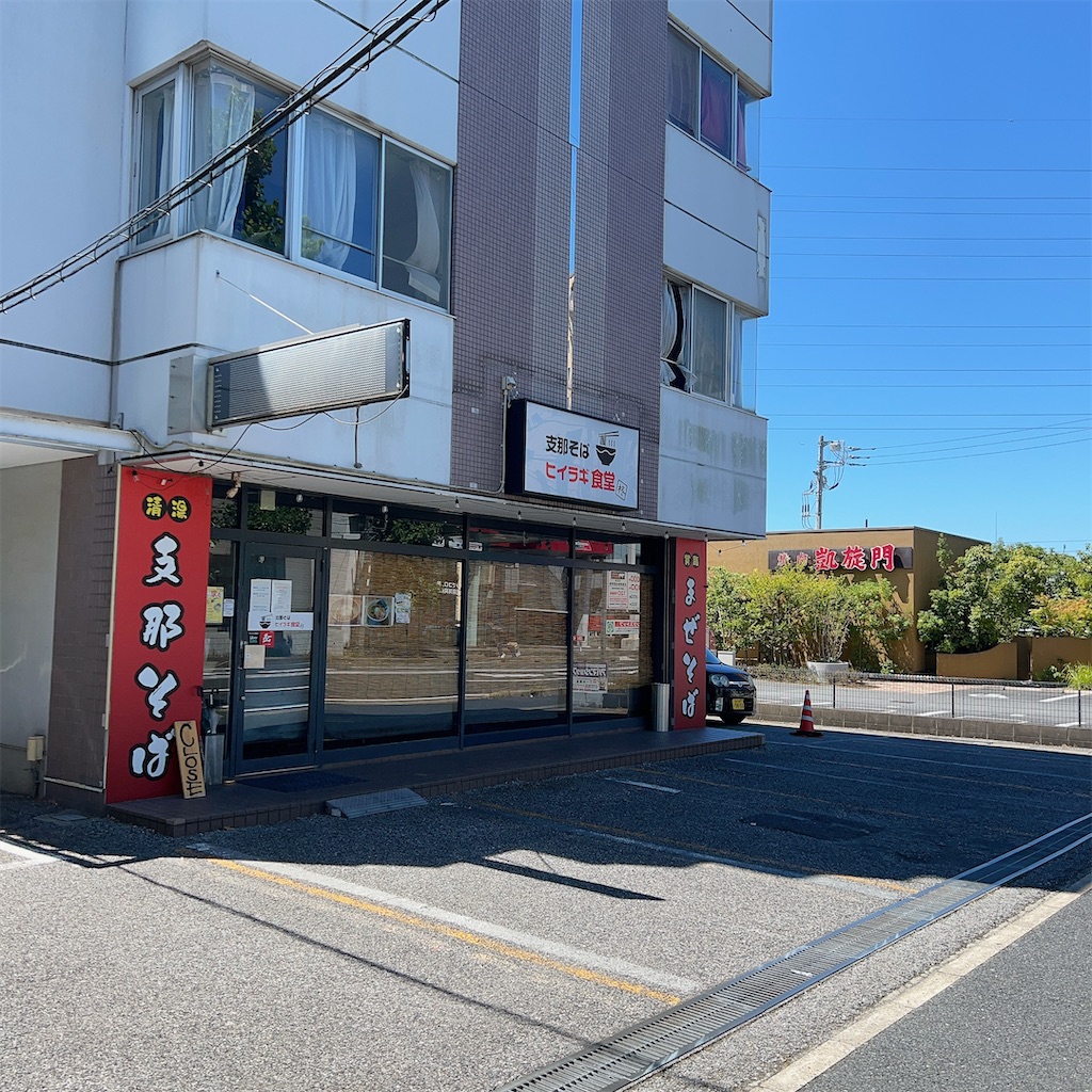 f:id:high-ho:20230801074553j:image f:id:high-ho:20230801074553j:image