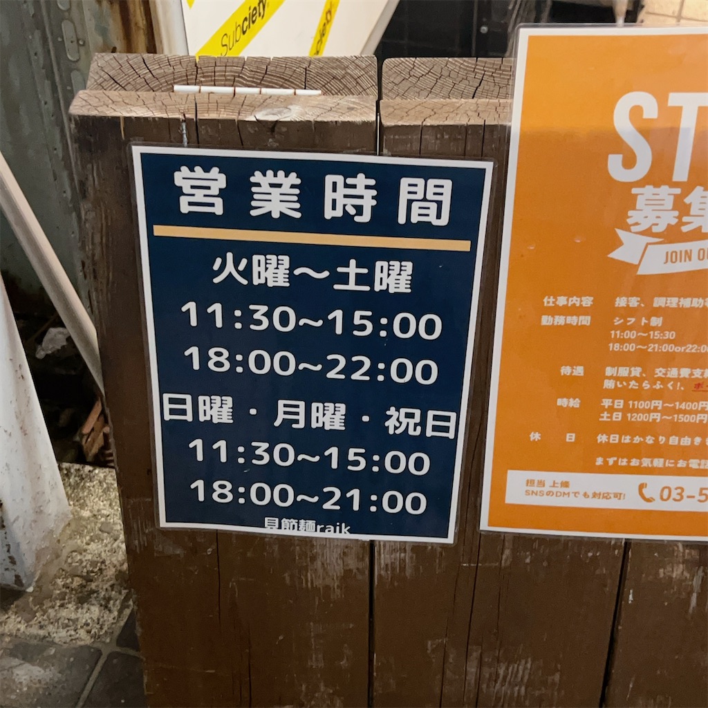 f:id:high-ho:20230805063235j:image