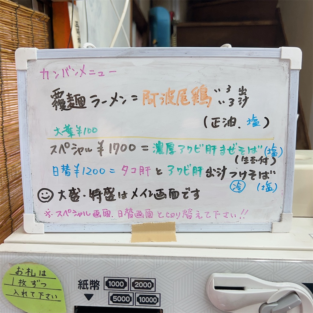 f:id:high-ho:20230807094637j:image