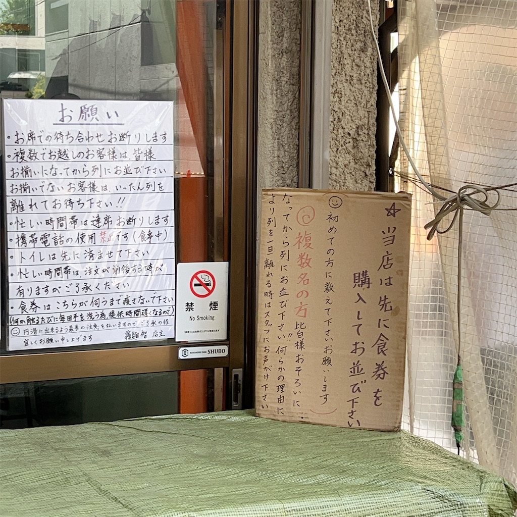 f:id:high-ho:20230807094657j:image
