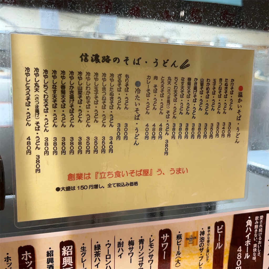 f:id:high-ho:20230808164300j:image