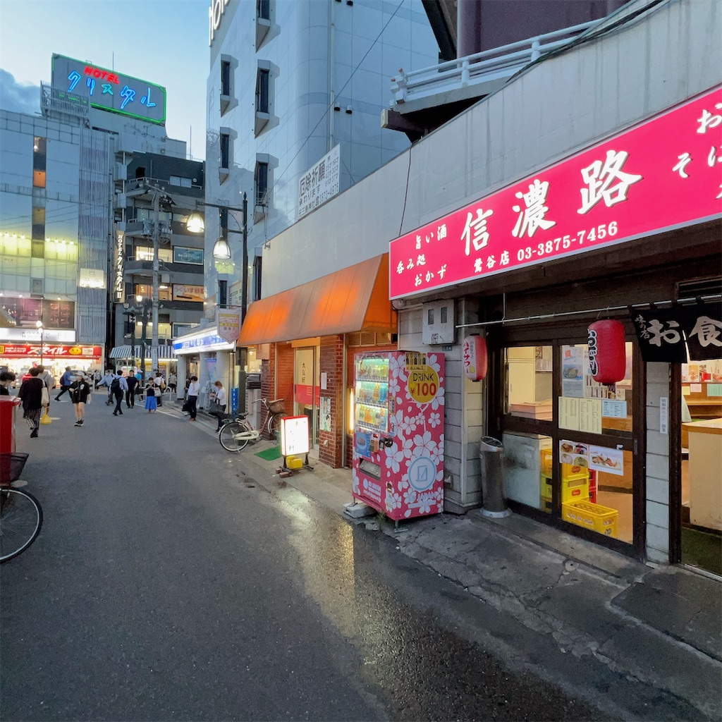 f:id:high-ho:20230808164330j:image