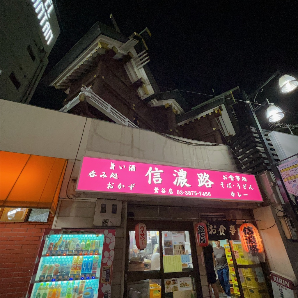 f:id:high-ho:20230808164400j:image