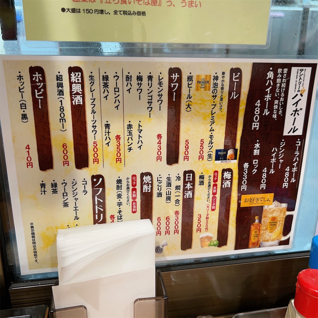 f:id:high-ho:20230808164416j:image