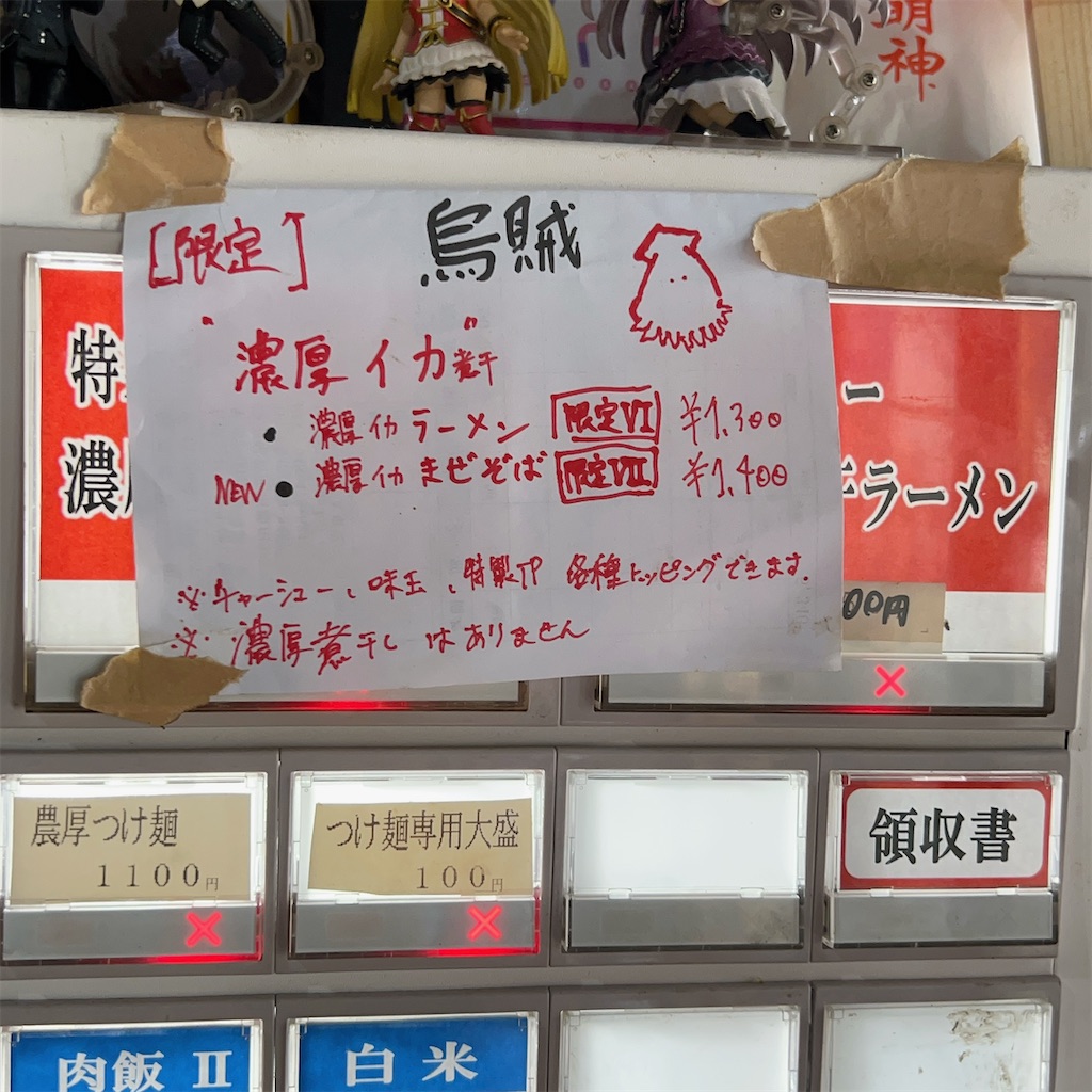 f:id:high-ho:20230809073105j:image