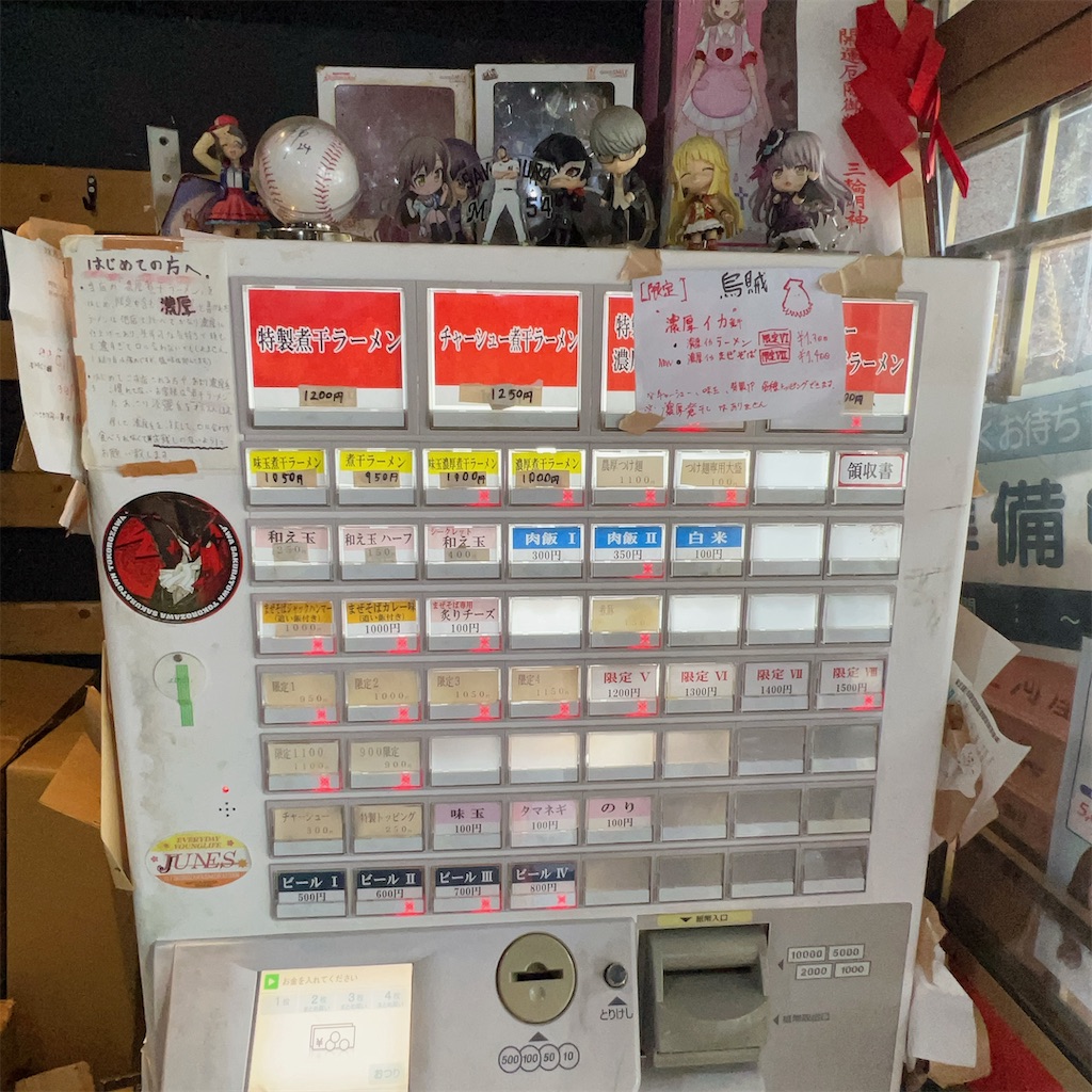 f:id:high-ho:20230809073108j:image