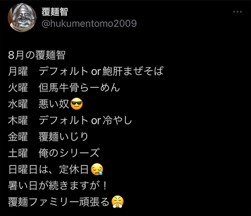 f:id:high-ho:20230809074735j:image