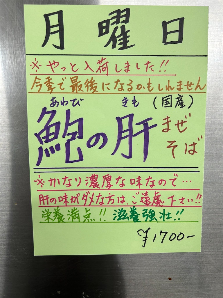 f:id:high-ho:20230809074742j:image