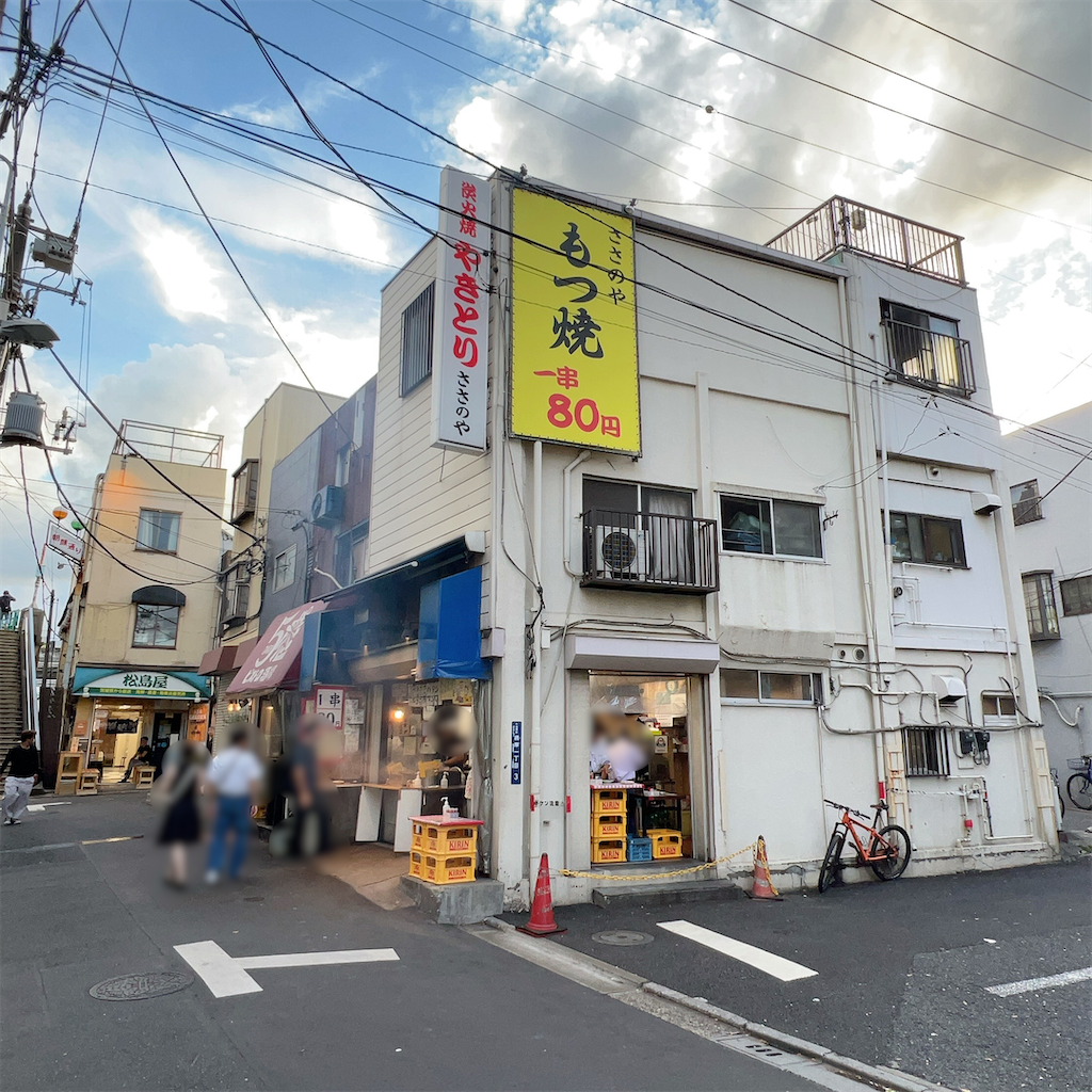 f:id:high-ho:20230809081726p:image