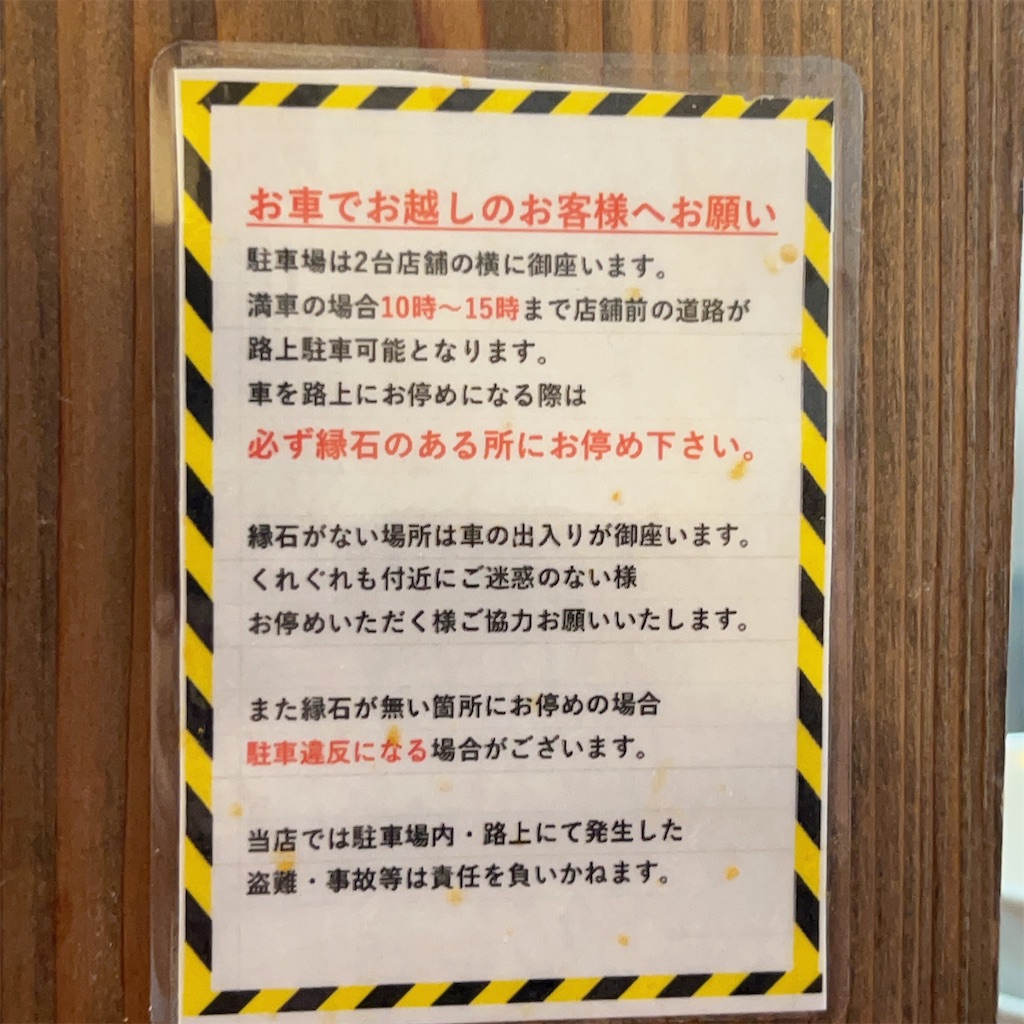 f:id:high-ho:20230813152503j:image