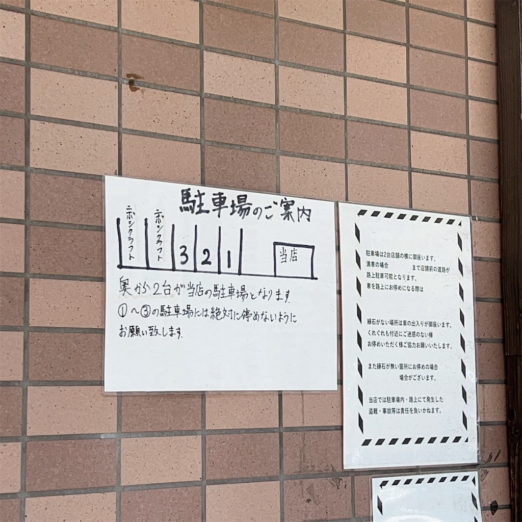 f:id:high-ho:20230813152506j:image