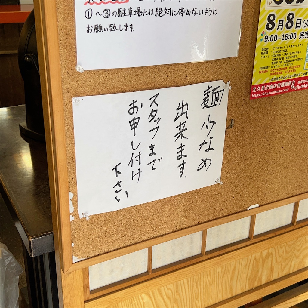 f:id:high-ho:20230813152513j:image