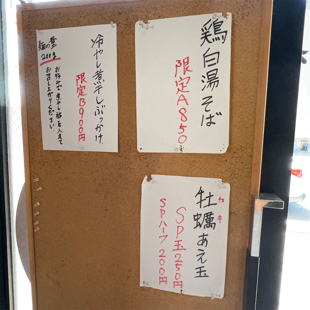 f:id:high-ho:20230813152517j:image