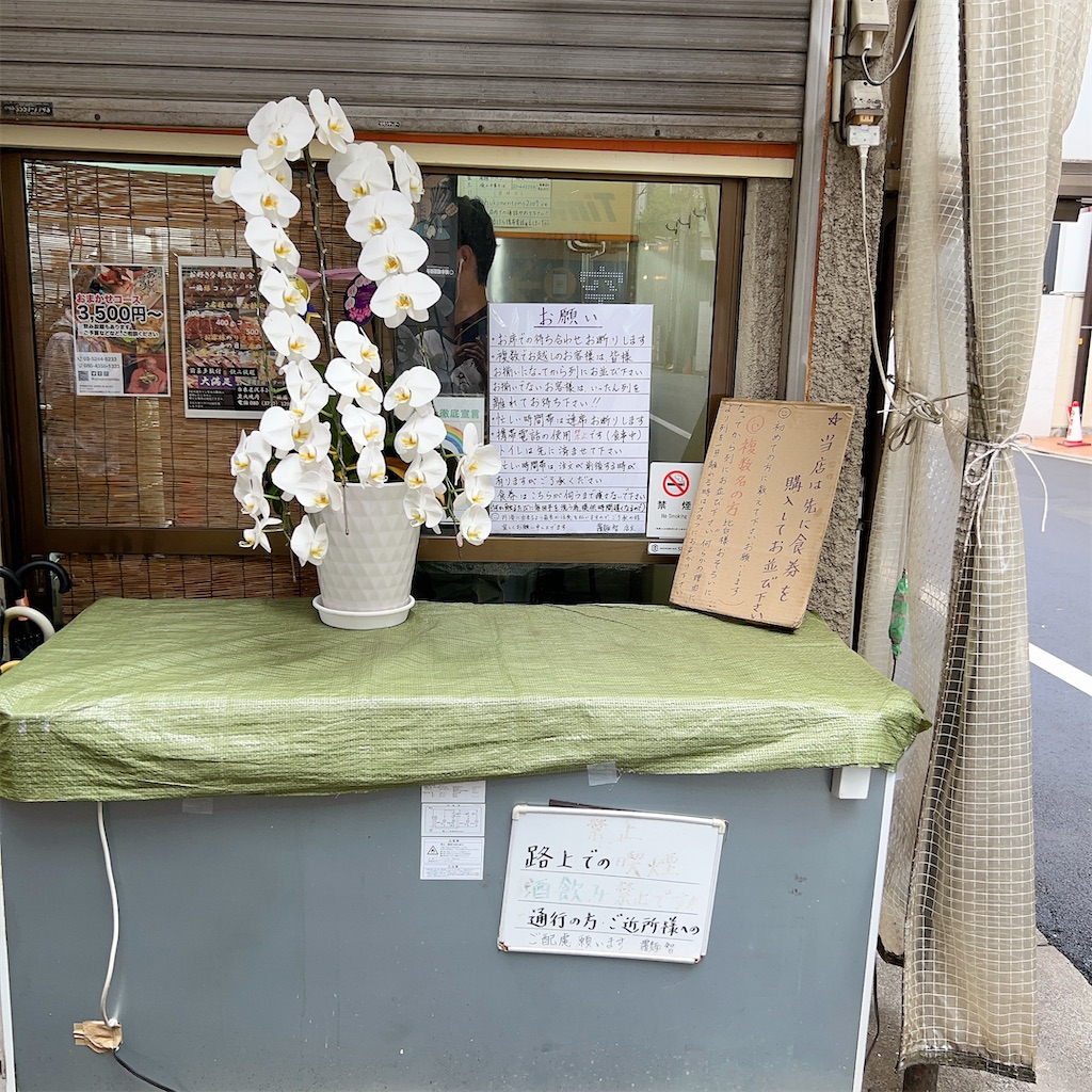 f:id:high-ho:20230813152717j:image