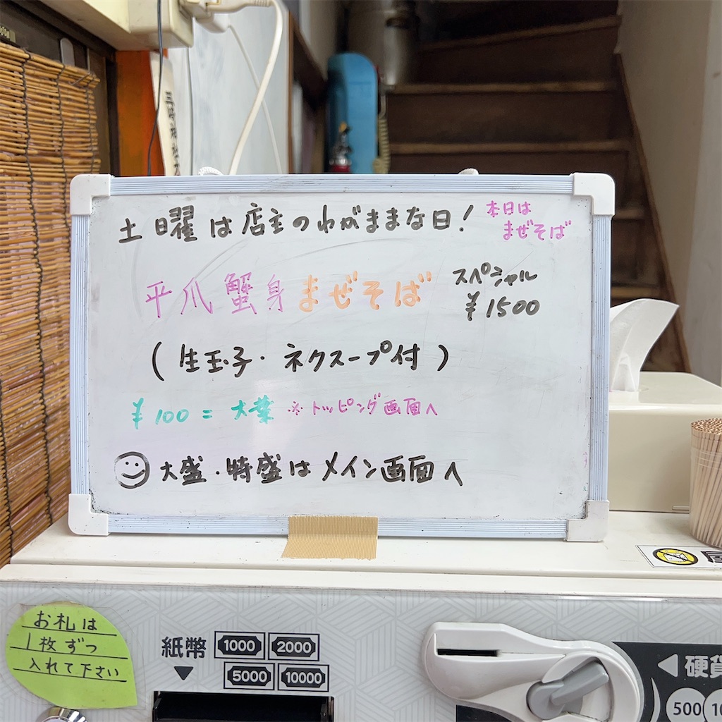 f:id:high-ho:20230813152735j:image