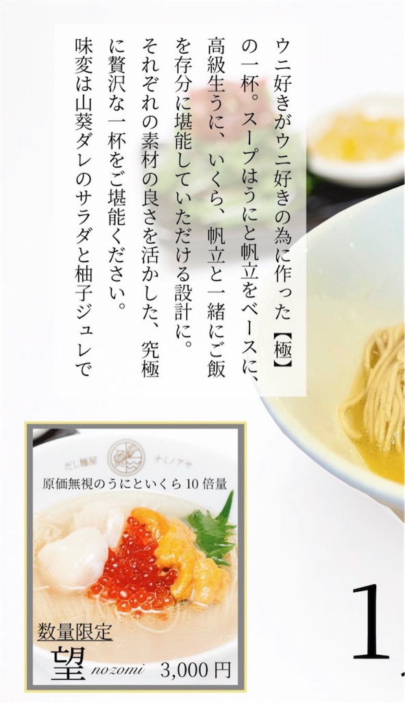 f:id:high-ho:20230814081512j:image f:id:high-ho:20230814081512j:image