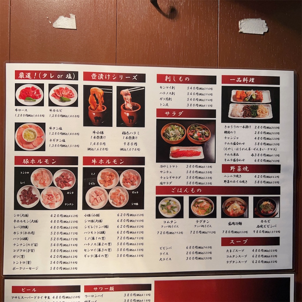 f:id:high-ho:20230818072259j:image