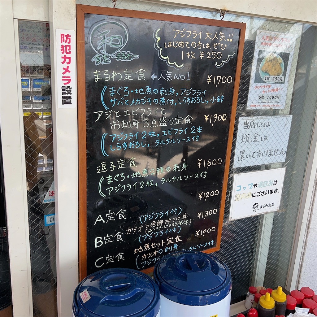 f:id:high-ho:20230818152601j:image