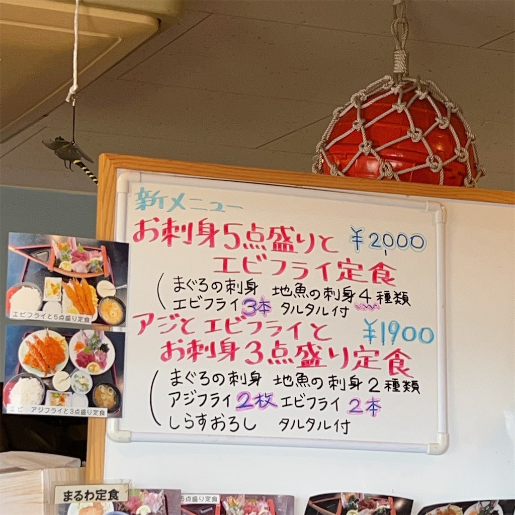 f:id:high-ho:20230818152609j:image