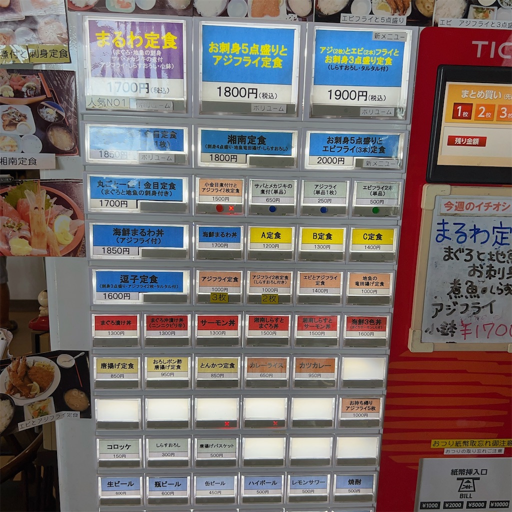 f:id:high-ho:20230818152616j:image