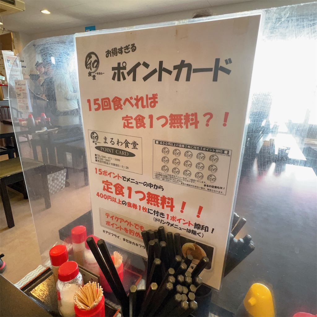 f:id:high-ho:20230818152911j:image