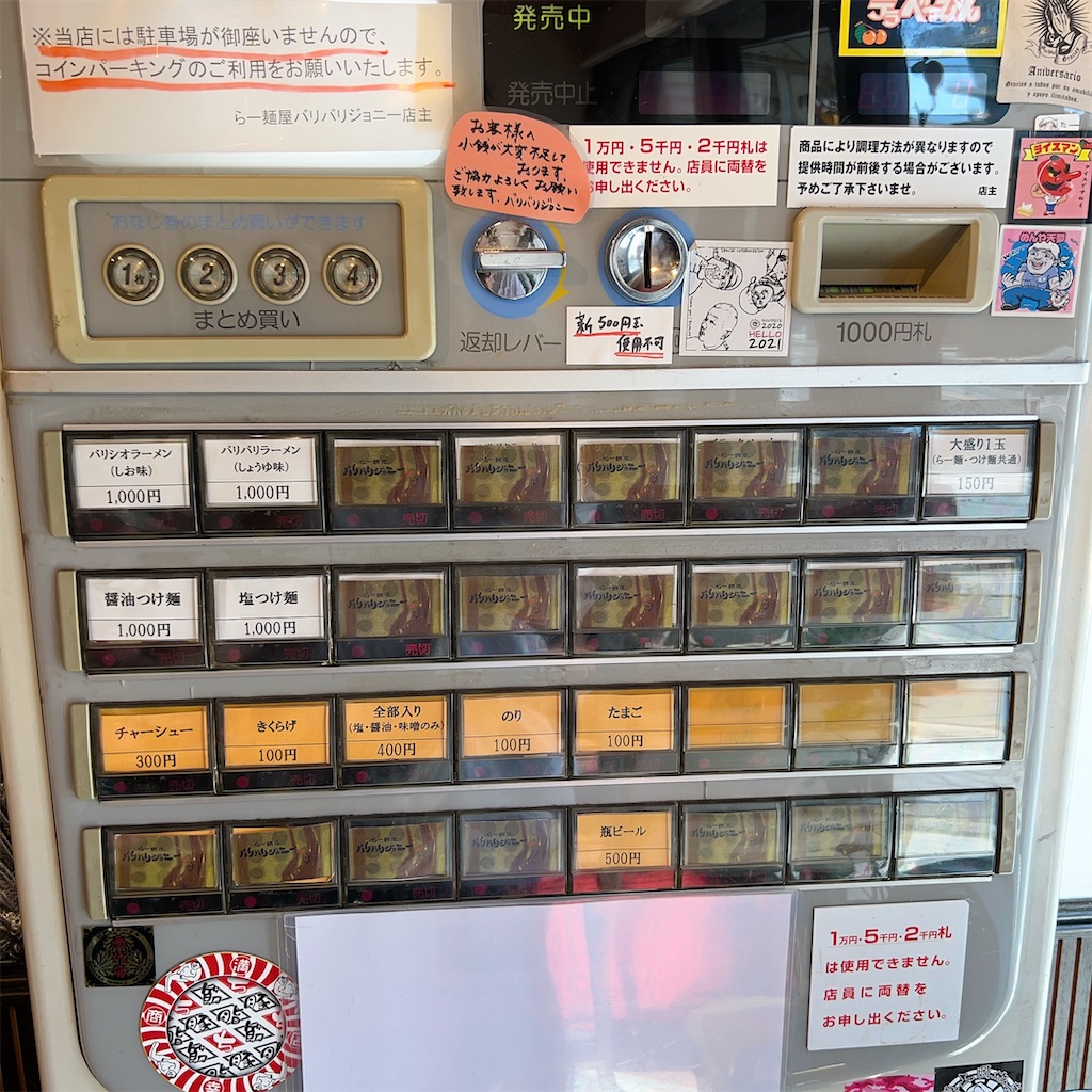 f:id:high-ho:20230819152134j:image