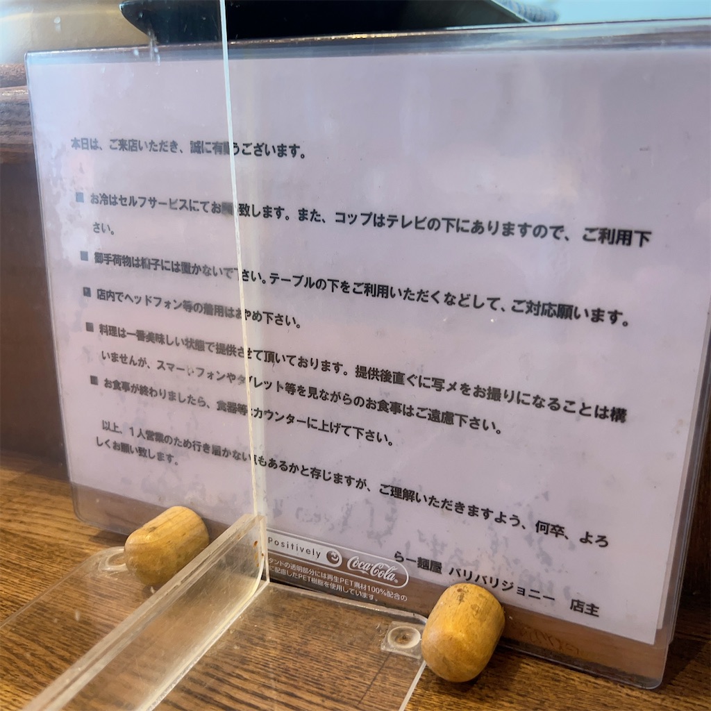 f:id:high-ho:20230819152217j:image