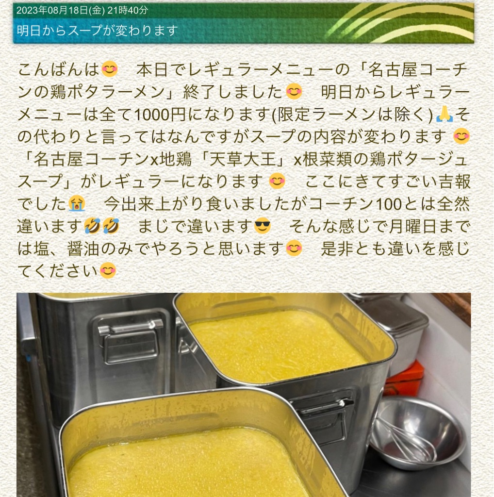 f:id:high-ho:20230819152221j:image