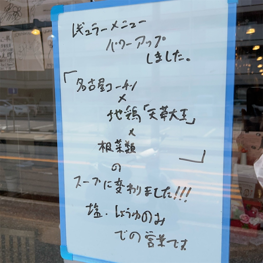 f:id:high-ho:20230819152225j:image