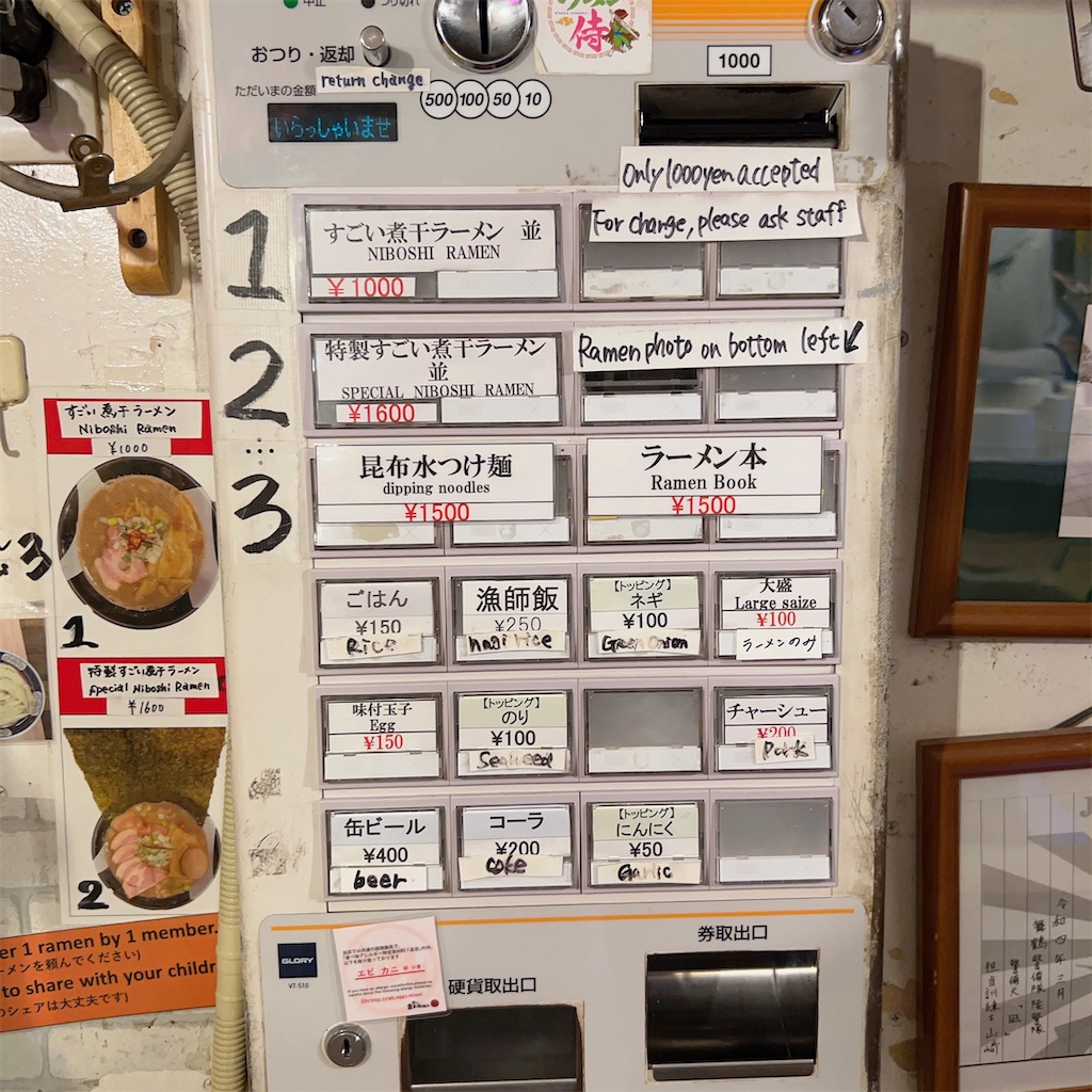 f:id:high-ho:20230820160304j:image