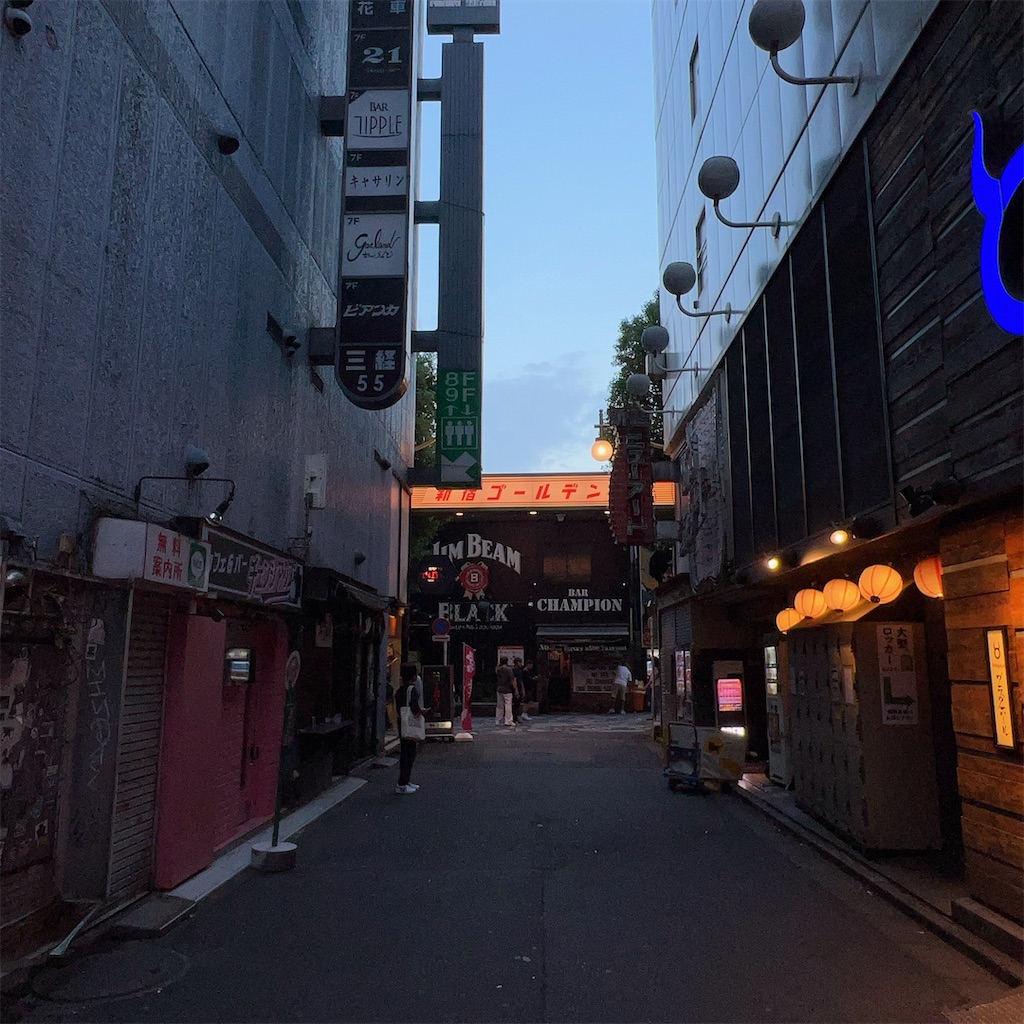 f:id:high-ho:20230820160307j:image