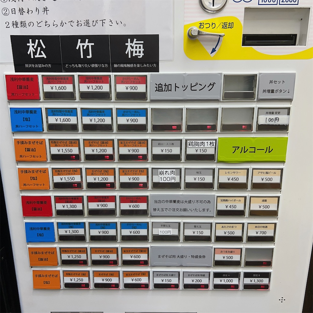 f:id:high-ho:20230820203825j:image