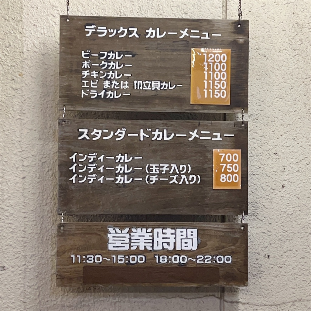 f:id:high-ho:20230829065831j:image