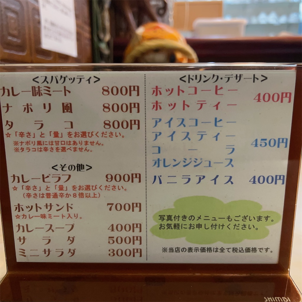 f:id:high-ho:20230829065840j:image