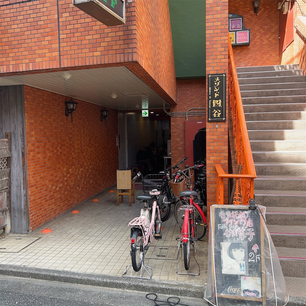 f:id:high-ho:20230831133812j:image