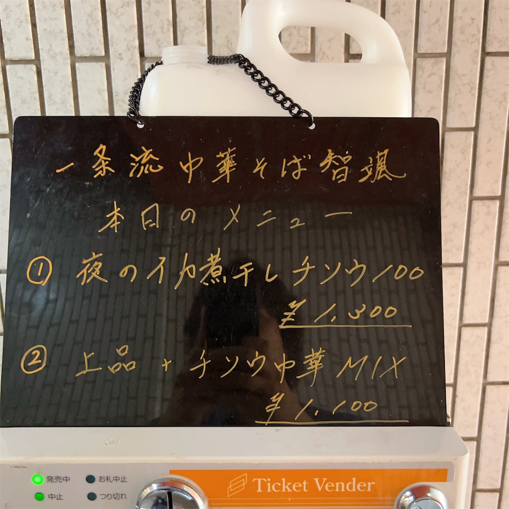 f:id:high-ho:20230831133825j:image