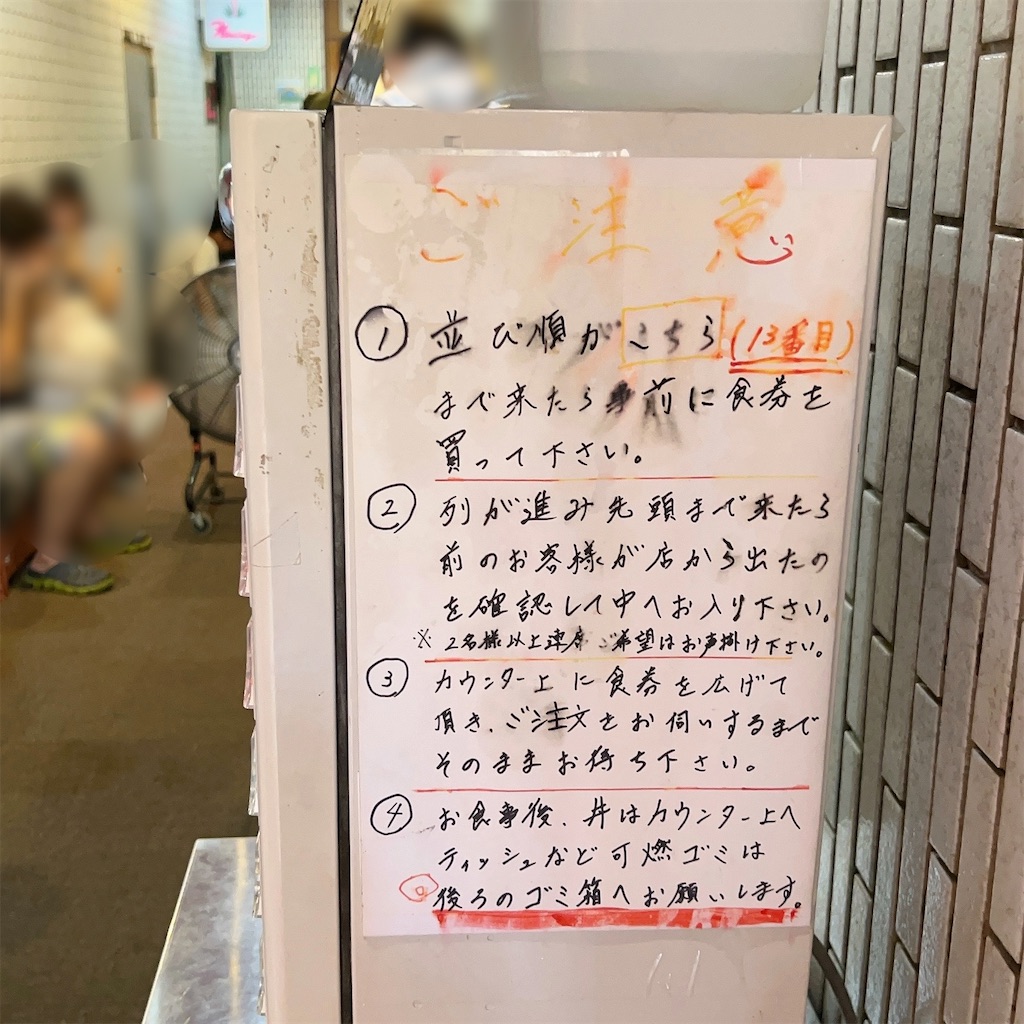 f:id:high-ho:20230831134027j:image