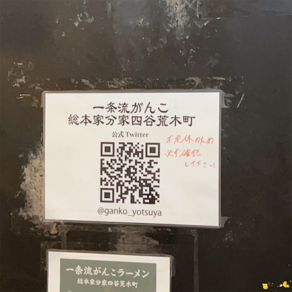 f:id:high-ho:20230831134048j:image