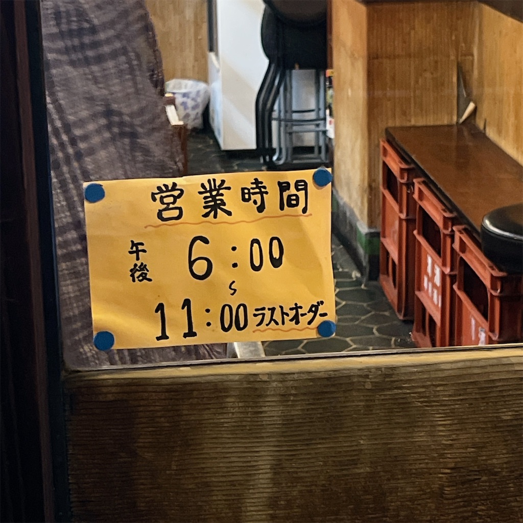 f:id:high-ho:20230904074734j:image